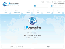 Tablet Screenshot of ifaccounting.com